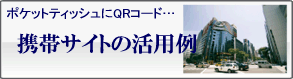 �g�уT�C�g�A�ȒP����A���[���z�M