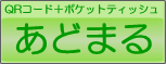 �g�уT�C�g�A�ȒP����A���[���z�M