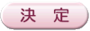 �g�уT�C�g�쐬�c�[��